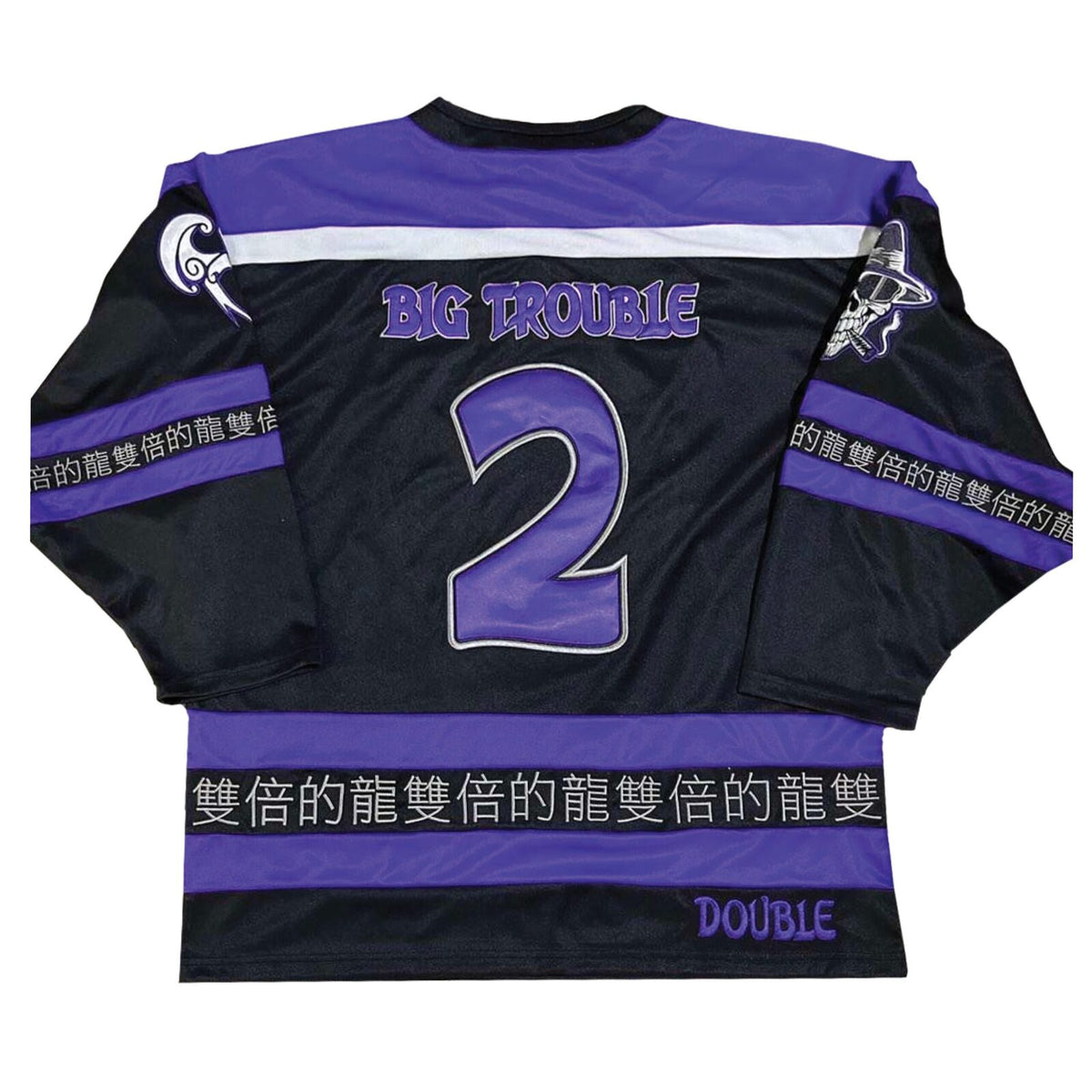 DD_Hockey_Jersey_Back_v1