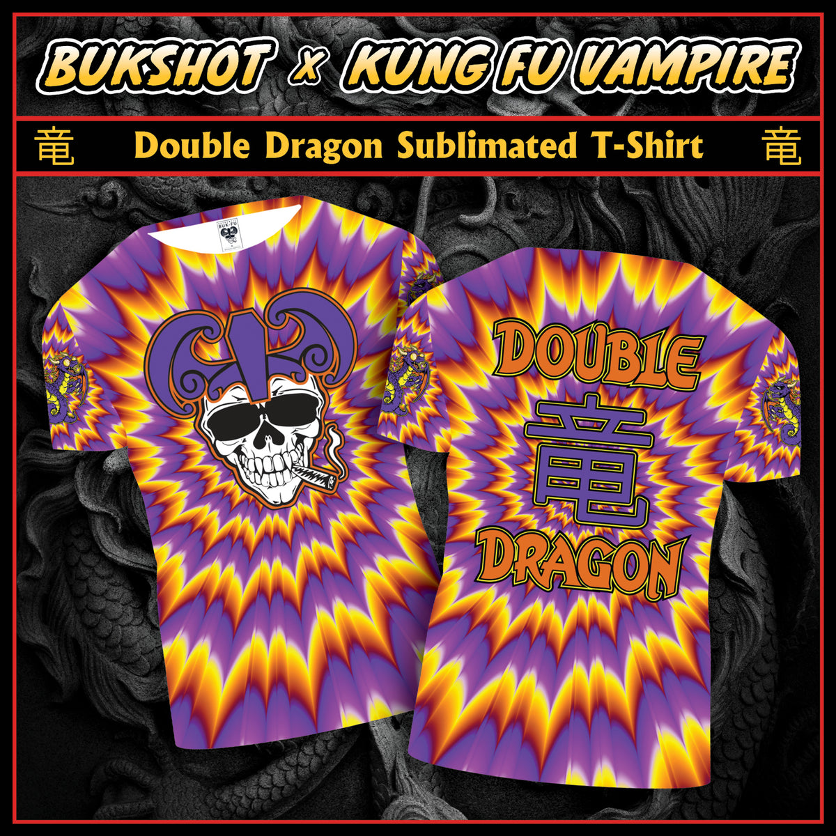 Double_Dragon_T-Shirt_Ad_Mat_v1